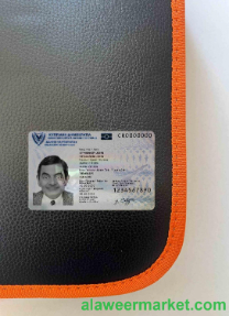 Cyprus ID photolook FRONT